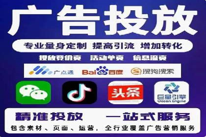 百度推广收费标准解读：一则电商行业的成功故事
